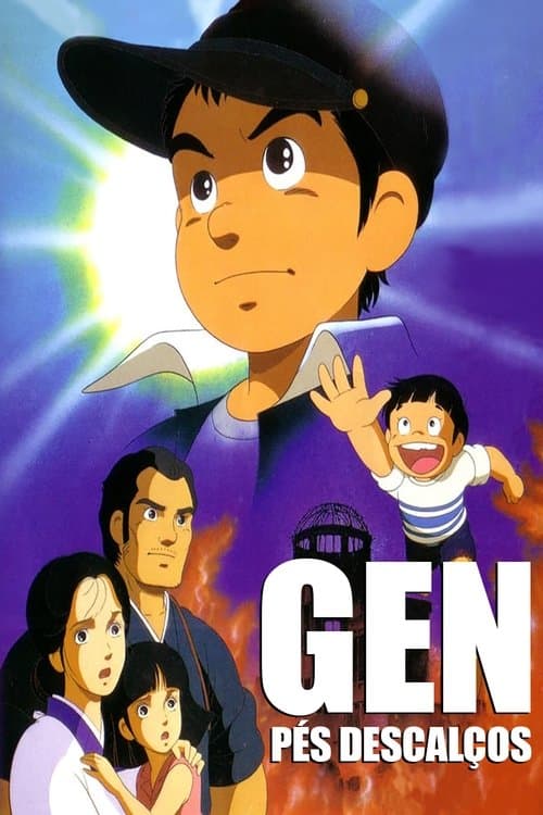 Gen Pés Descalços poster