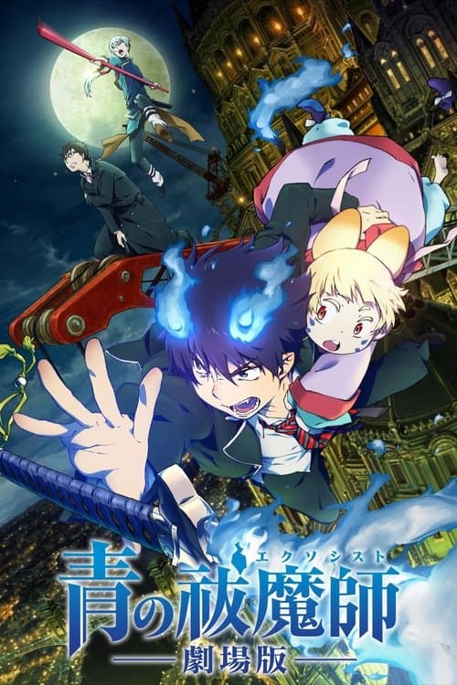 Blue Exorcist: O Filme poster