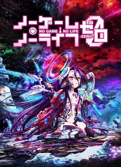 No Game No Life: Zero poster