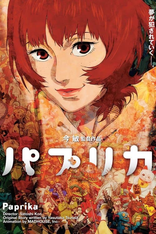 Paprika poster