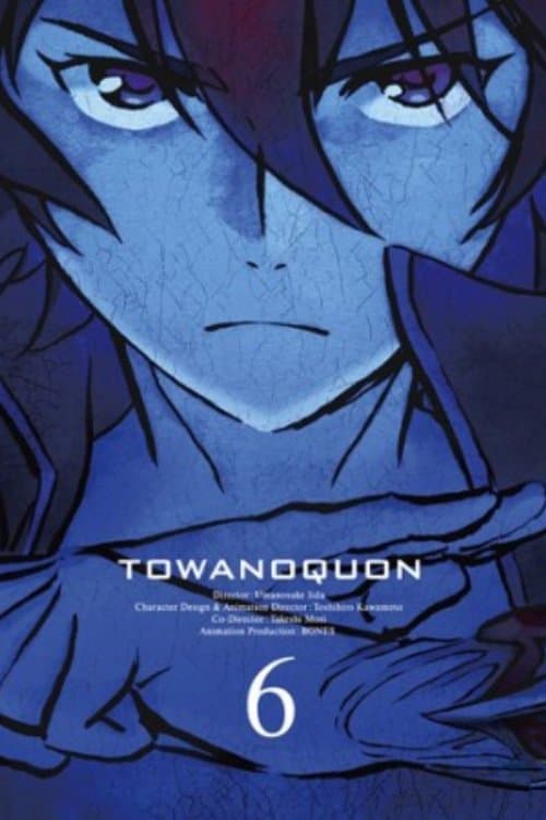 Towa no Quon 6: Towa no Quon poster
