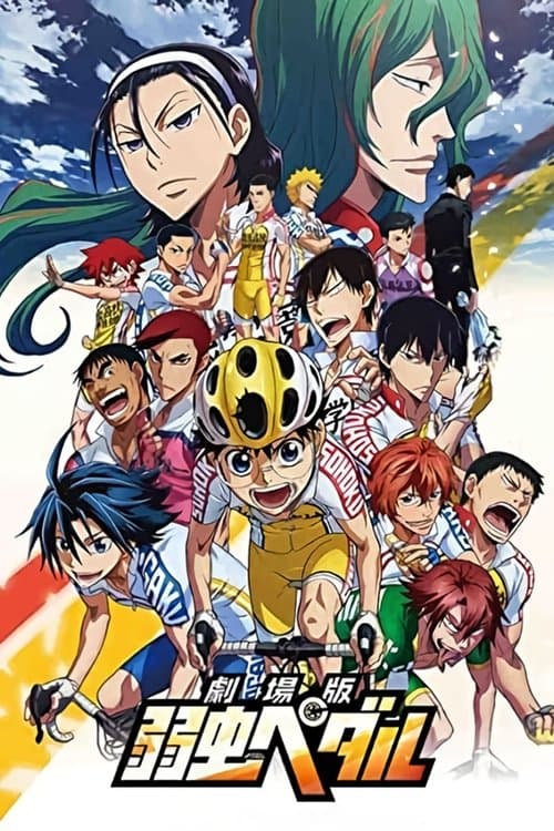 Yowamushi Pedal Movie poster