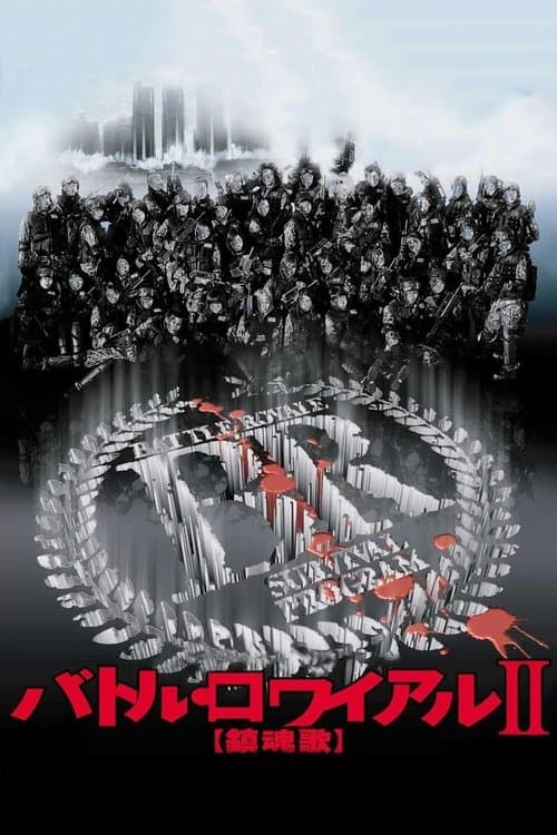 Batalha Real II poster