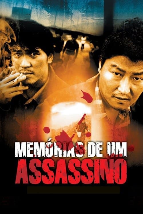 Memórias de um Assassino poster