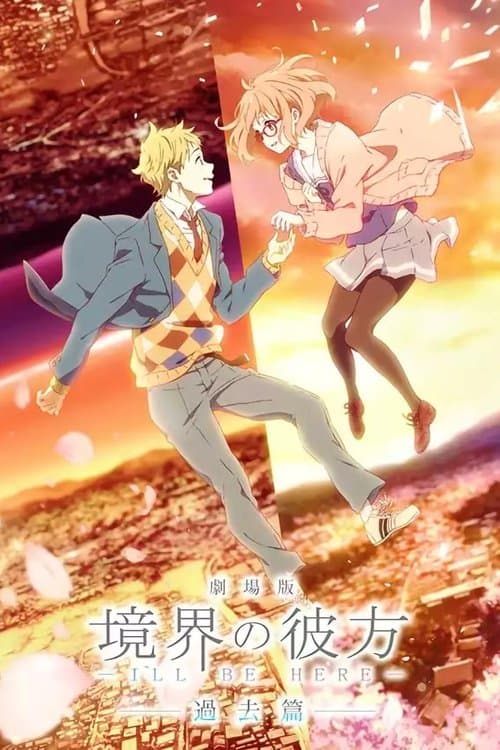 Kyoukai no Kanata Movie: I'll Be Here Kako-hen poster