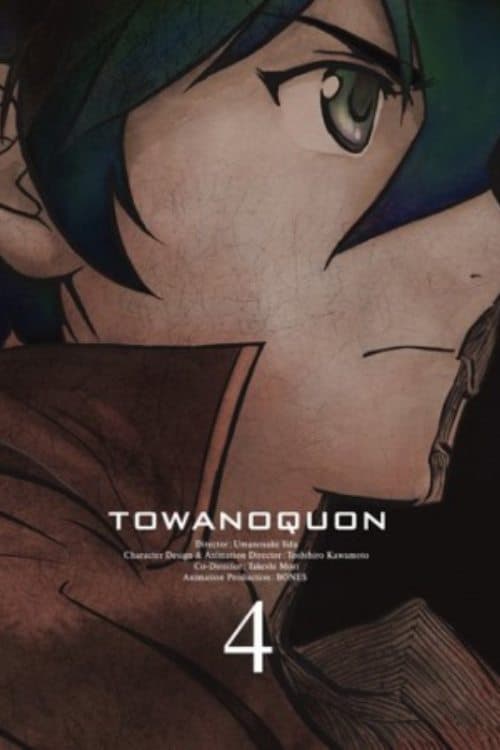 Towa no Quon 4: Guren no Shoushin poster