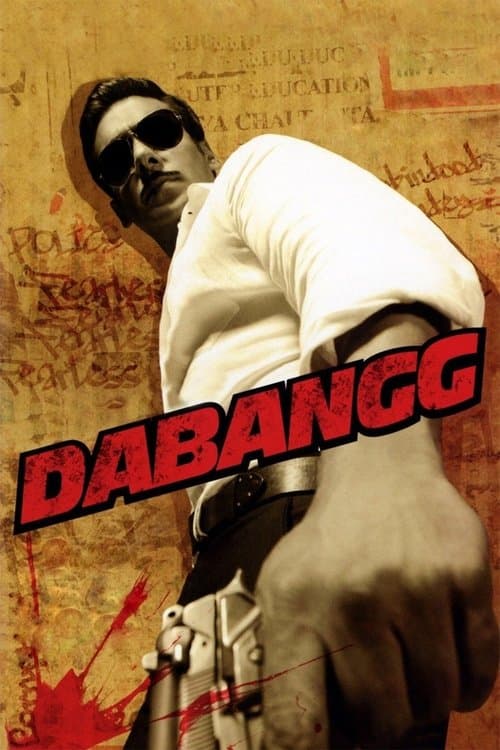 दबंग्ग poster