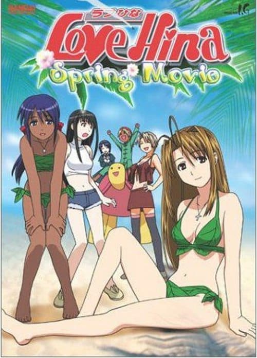 Love Hina: Especial de Primavera poster