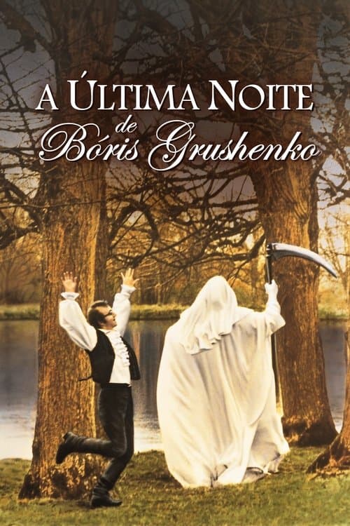 A Última Noite de Bóris Grushenko poster