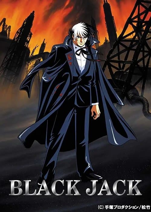 Black Jack: O Filme poster