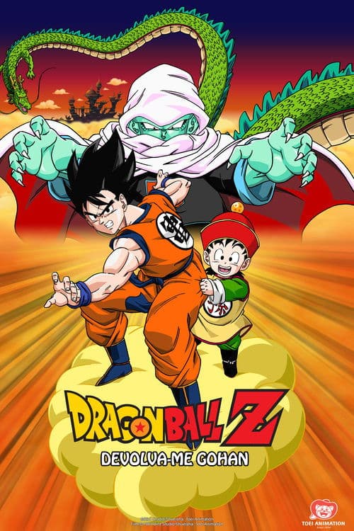 Dragon Ball Z: Devolva-me Gohan poster