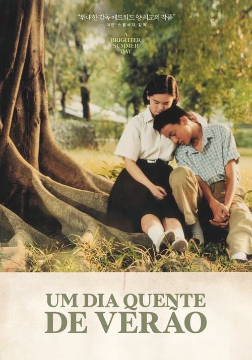 Um Dia Quente de Verão poster