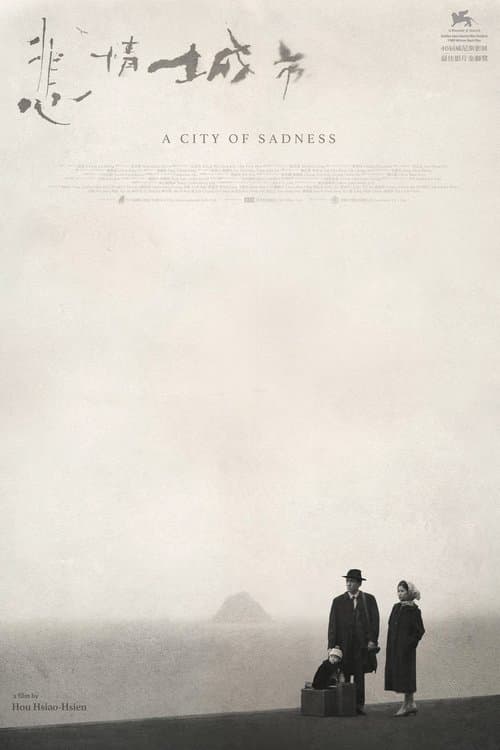A Cidade das Tristezas poster