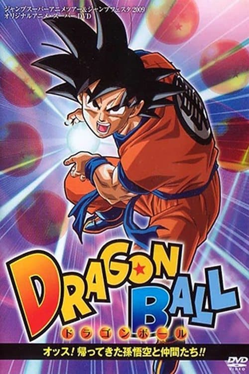 Dragon Ball Z: O Retorno de Goku e Seus Amigos poster