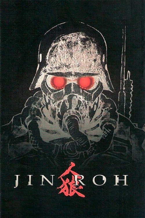 Jin-Roh: A Brigada dos Lobos poster