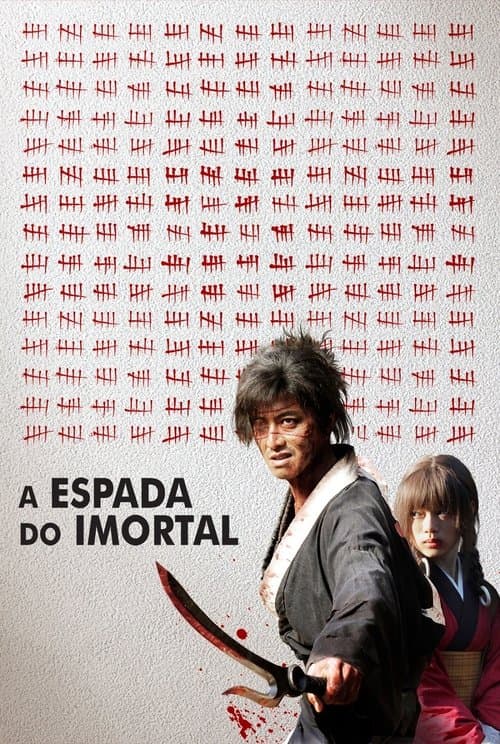 A Espada do Imortal poster