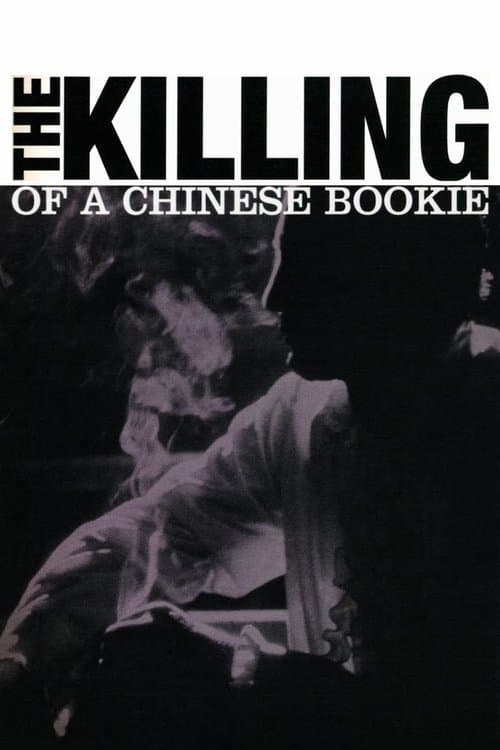 A Morte de um Bookmaker Chinês poster