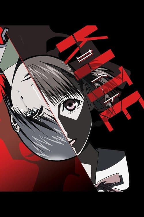 Kite poster