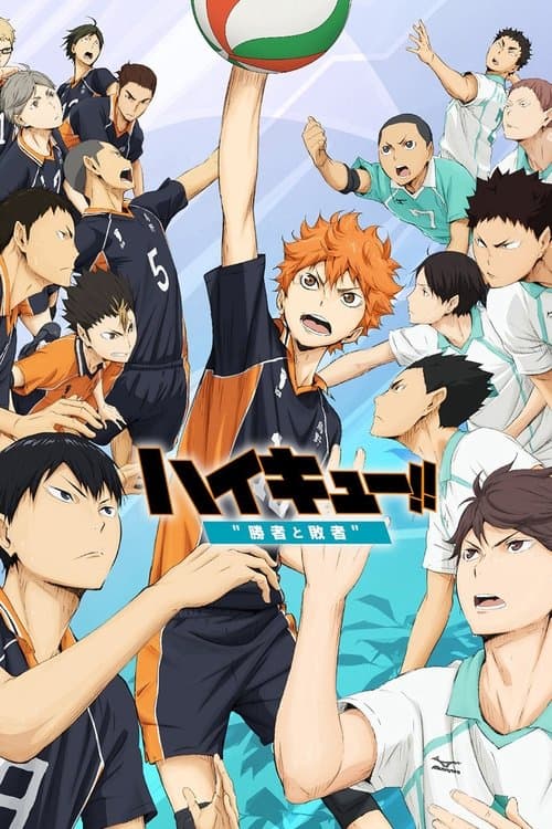 Haikyuu!! Movie 2: Shousha to Haisha poster