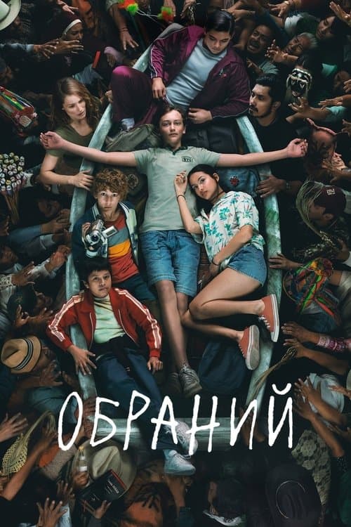O Eleito poster