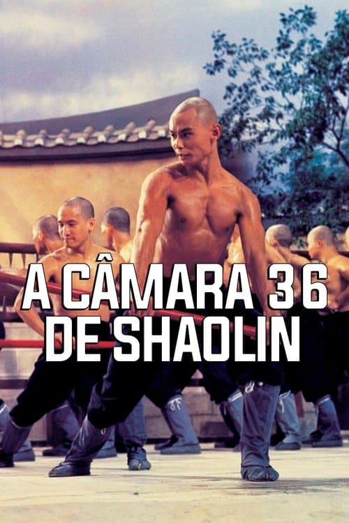 A 36ª Câmara de Shaolin poster
