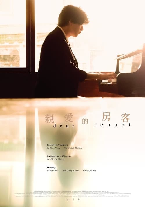 Dear Tenant poster