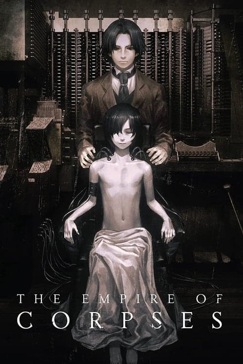 Shisha no Teikoku poster