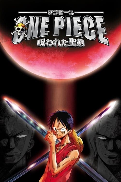 One Piece Filme 05: A Maldição da Espada Sagrada poster