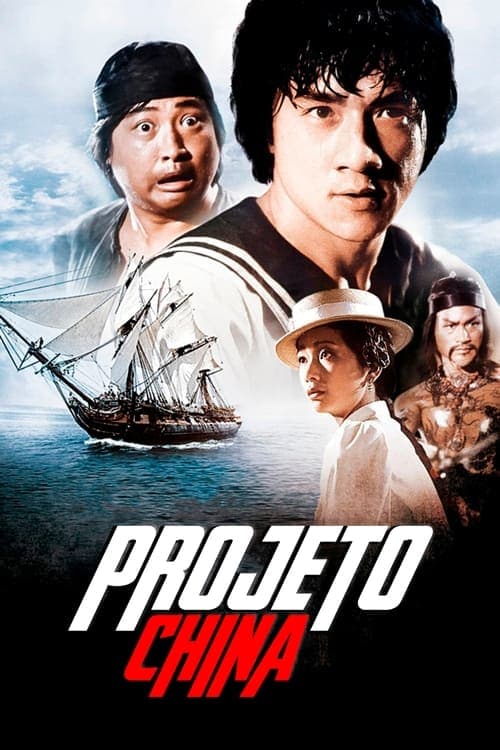 Projeto China poster