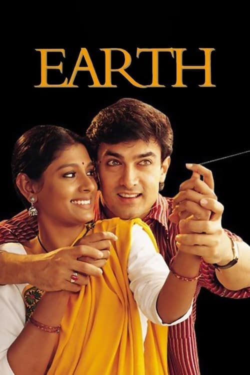 1947: Earth poster