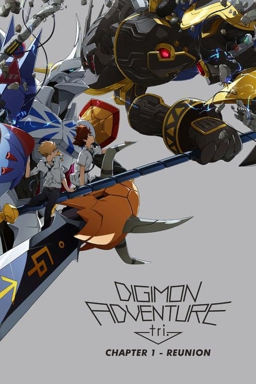Digimon Adventure tri. 1: Saikai poster