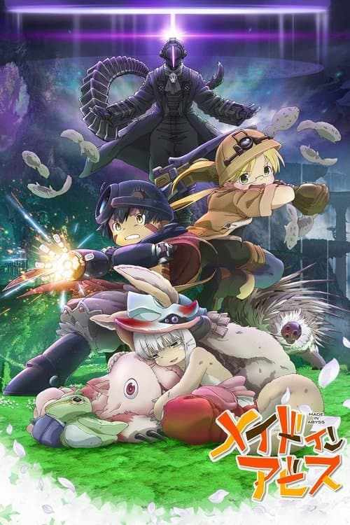 Made in Abyss: Crepúsculo Errante poster