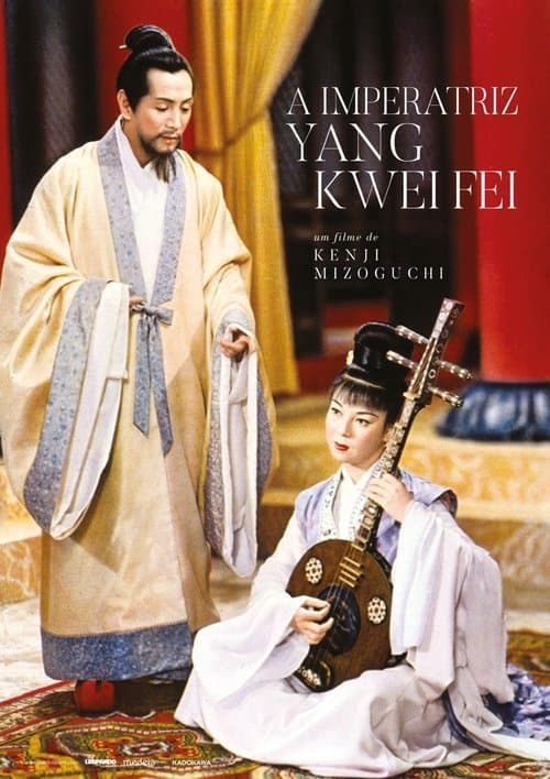 A imperatriz Yang Kwei Fei poster