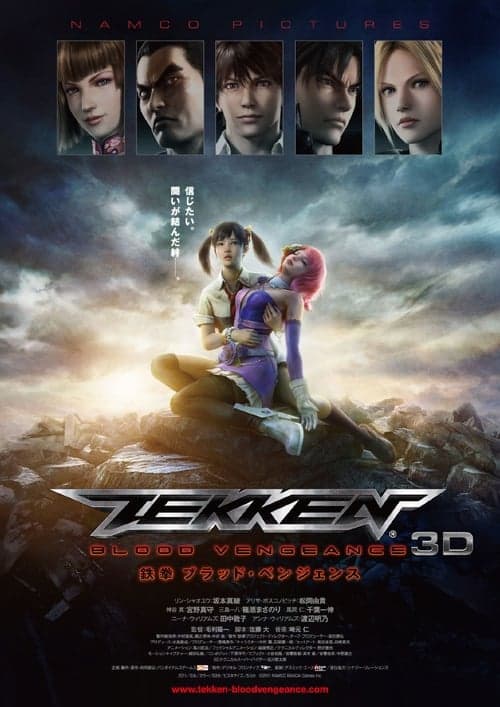 Tekken: Vingança de Sangue poster