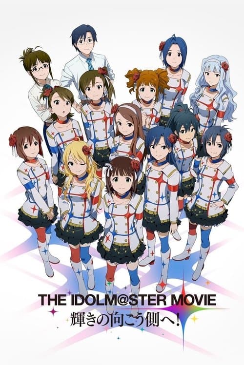 The iDOLM@STER Movie: Kagayaki no Mukougawa e! poster