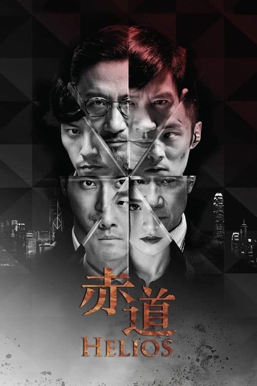 HELIOS poster