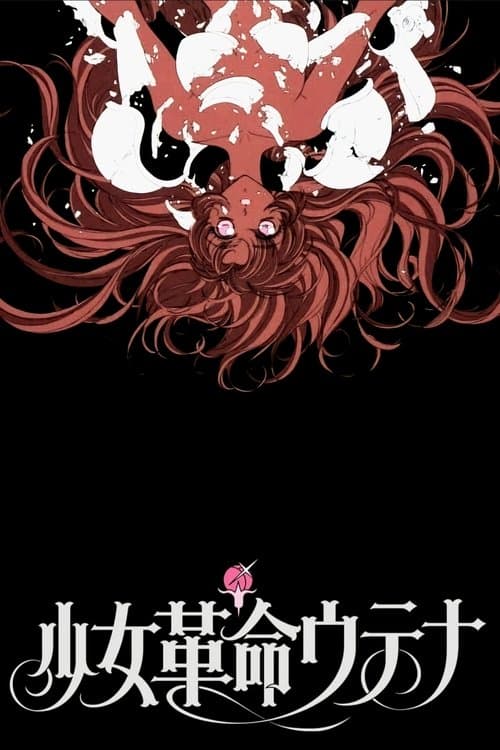 Utena A Garota Revolucionária poster