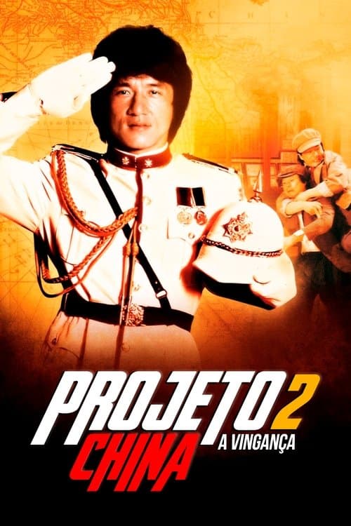 Projeto China 2: A Vingança poster