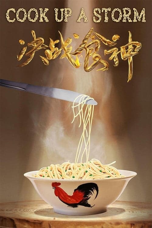 Arrasando na Cozinha poster