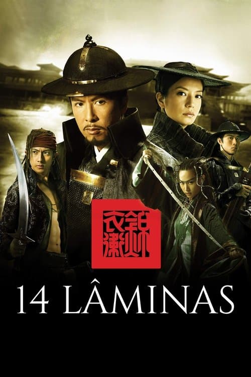 14 Lâminas poster