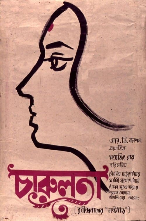 A Esposa Solitária poster