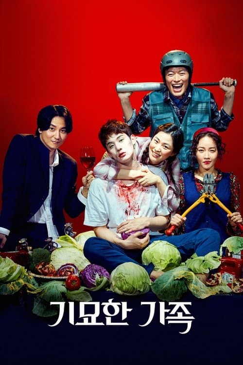 Zumbi à Venda poster