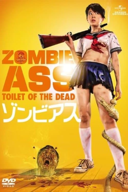 Zombie Ass: Toilet of the Dead poster