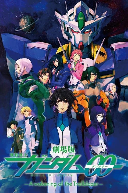 Mobile Suit Gundam 00: A Wakening of the Trailblazer poster