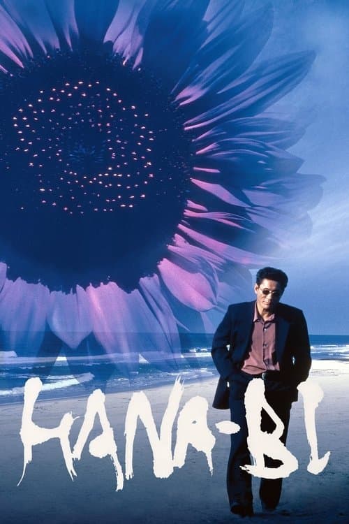 Hana-Bi: Fogos de Artifício poster