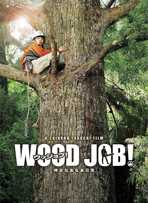 Wood Job poster