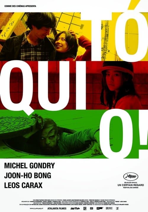 Tóquio! poster