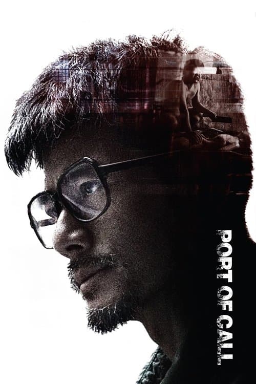 踏血尋梅 poster