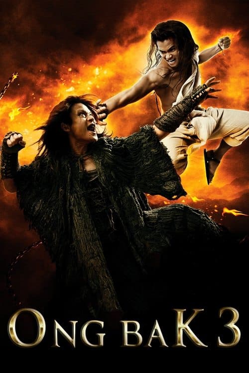 Ong-Bak 3 poster
