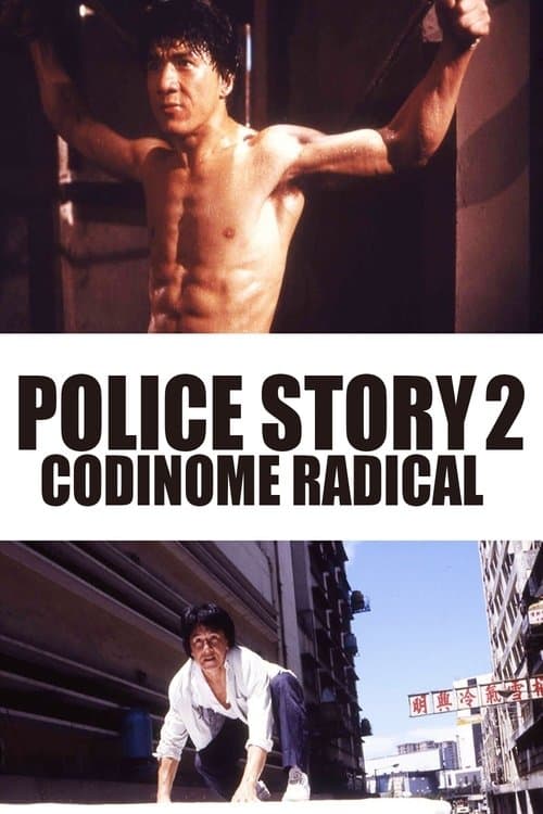 Police Story 2: Codinome Radical poster